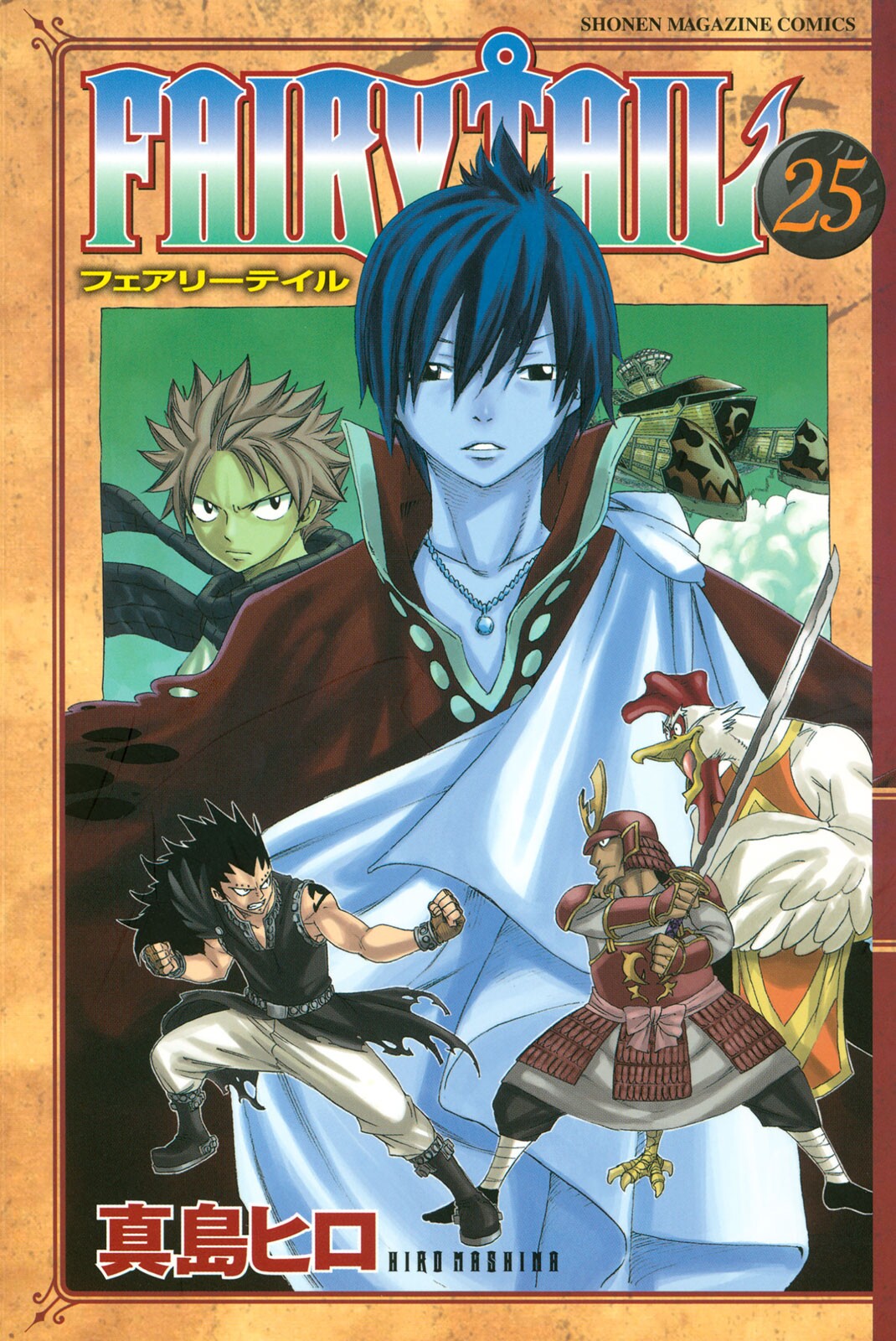 Fairy Tail, Vol. 25
