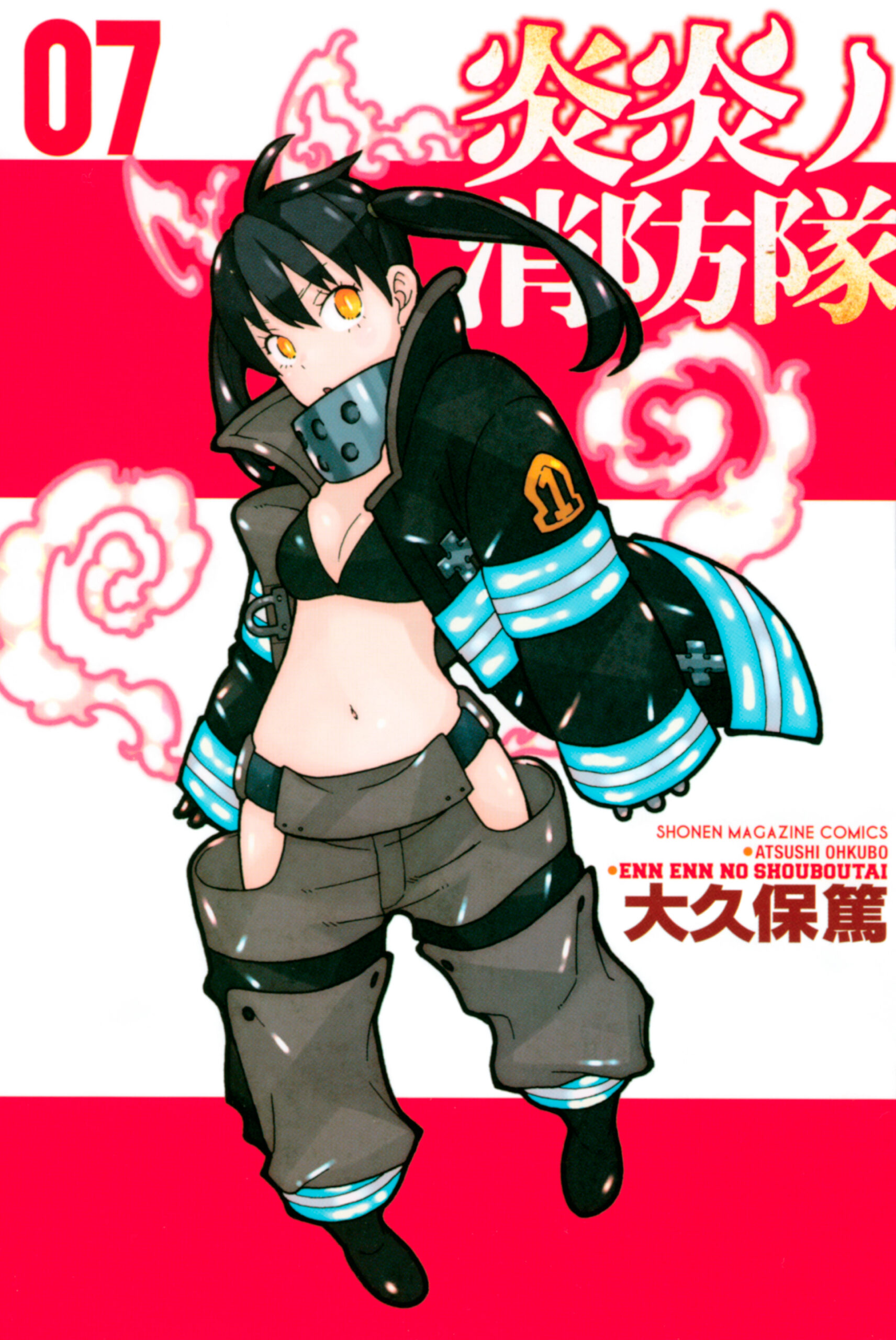 Fire Force, Vol. 7