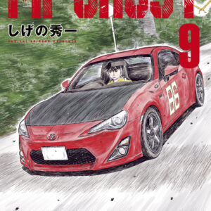 MF Ghost, Vol. 9