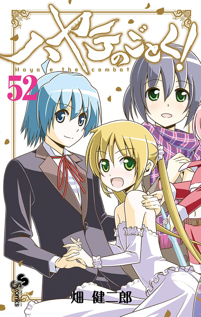 Hayate the Combat Butler, Vol. 52
