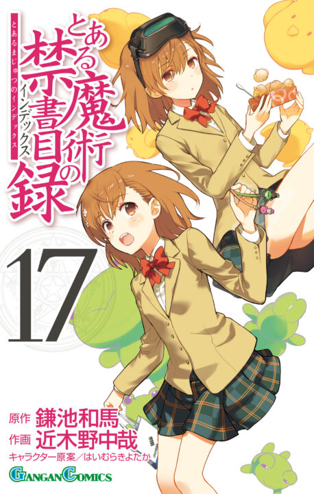 A Certain Magical Index, Vol. 17