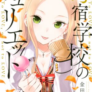 Boarding School Juliet, Vol. 11