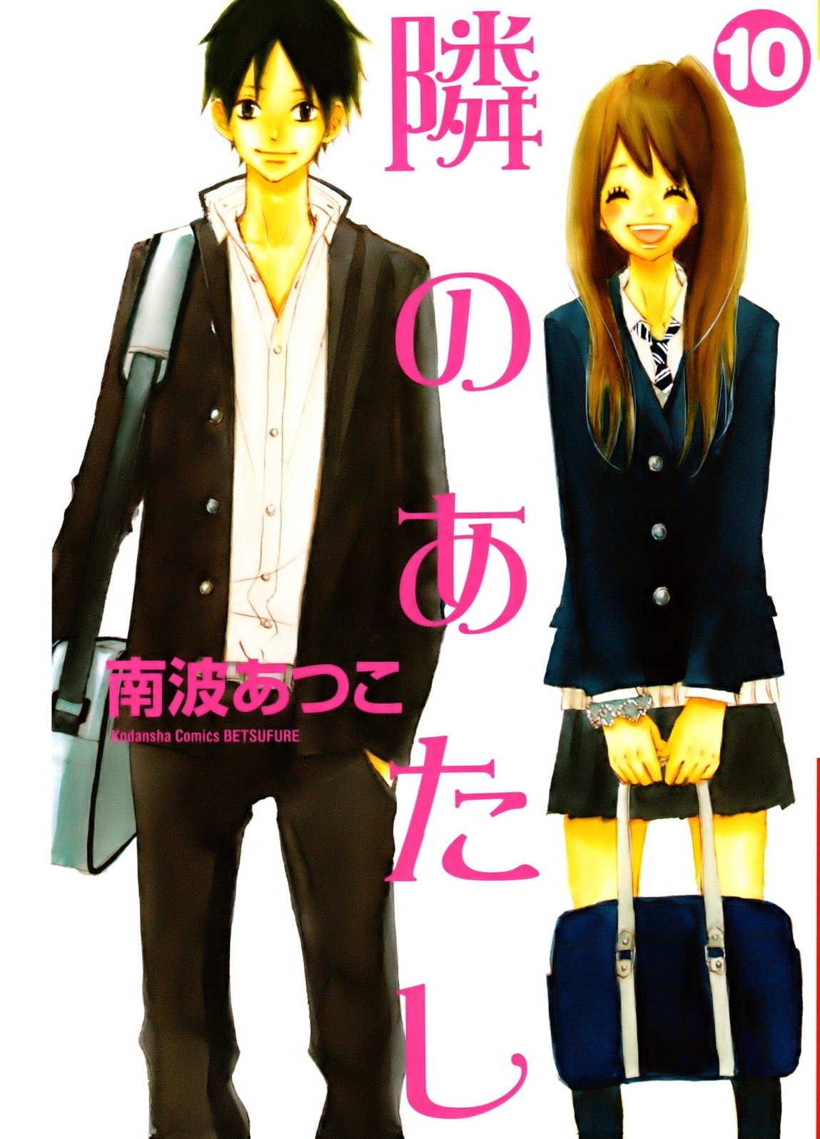 To Be Next to You, Vol. 10