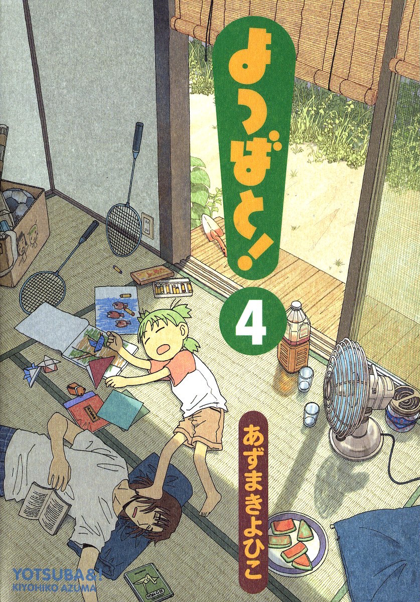 Yotsuba&!, Vol. 4