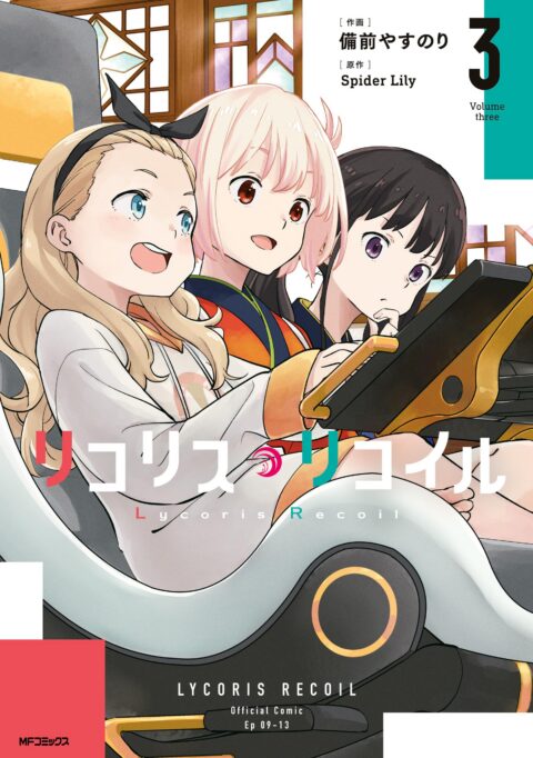 Lycoris Recoil, Vol. 3