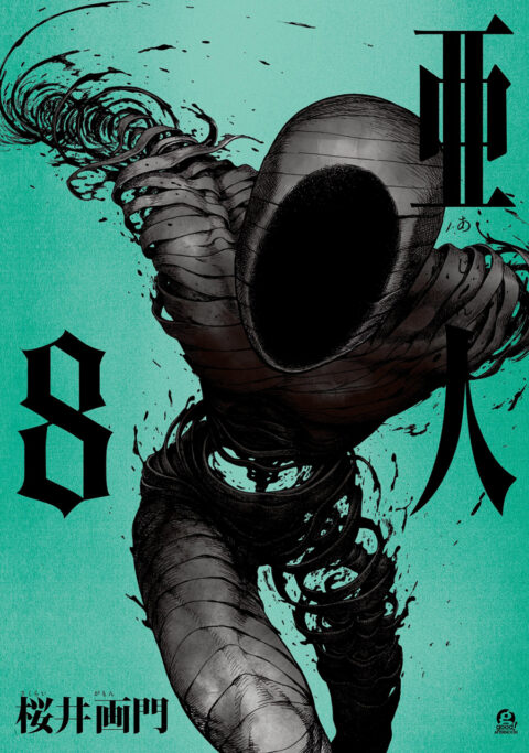 Ajin – Demi-Human, Vol. 8