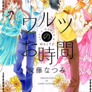 Let’s Dance a Waltz, Vol. 1