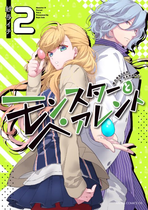 Monster and Parent, Vol. 2