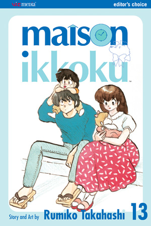 Maison Ikkoku Collector’s Edition, Vol. 13