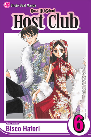 Ouran High School Host Club, Vol. 5