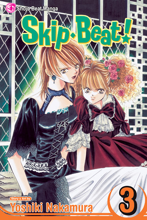 Skip Beat, Vol. 2