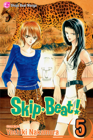 Skip Beat, Vol. 4