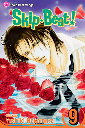 Skip Beat, Vol. 8
