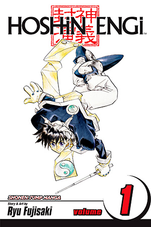 Hoshin Engi - Complete Manga Collection (Vol. 1-23)