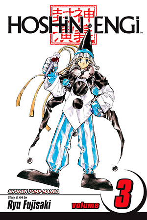 Hoshin Engi, Vol. 2
