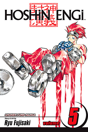 Hoshin Engi, Vol. 4