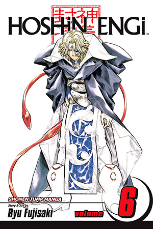 Hoshin Engi, Vol. 5