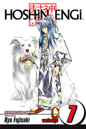 Hoshin Engi, Vol. 6