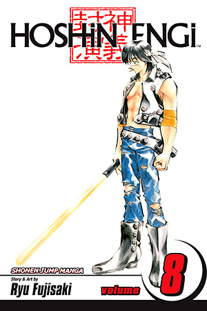 Hoshin Engi, Vol. 7
