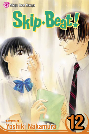 Skip Beat, Vol. 11