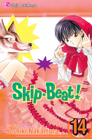 Skip Beat, Vol. 13