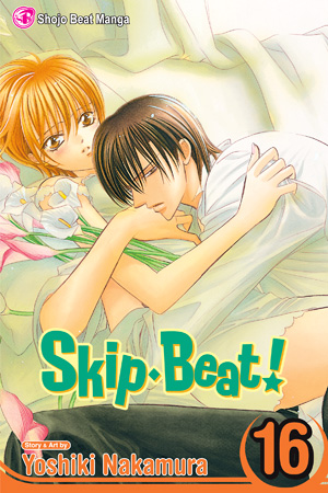 Skip Beat, Vol. 15