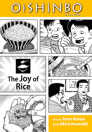 Oishinbo, Vol. 5