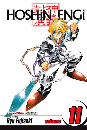 Hoshin Engi, Vol. 11