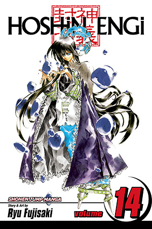 Hoshin Engi, Vol. 13