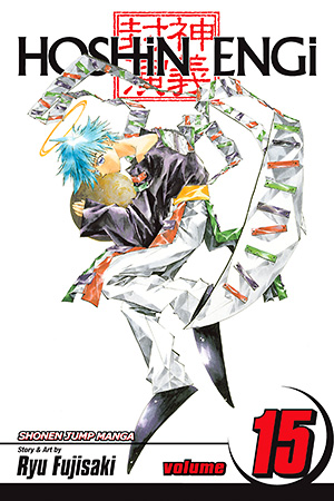 Hoshin Engi, Vol. 14