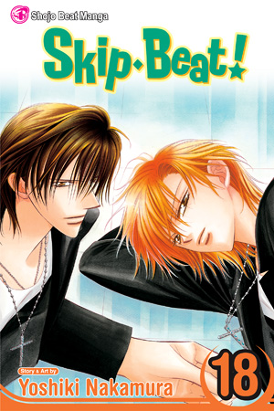 Skip Beat, Vol. 17