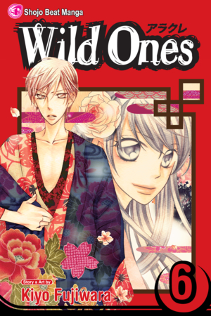 Wild Ones, Vol. 5