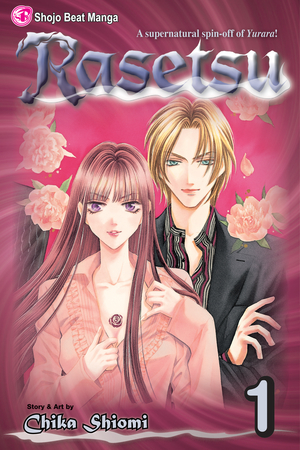 Rasetsu - Complete Manga Collection (Vol. 1-9)