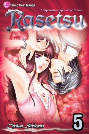 Rasetsu, Vol. 4