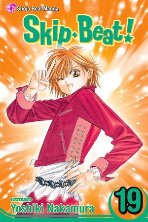 Skip Beat, Vol. 18