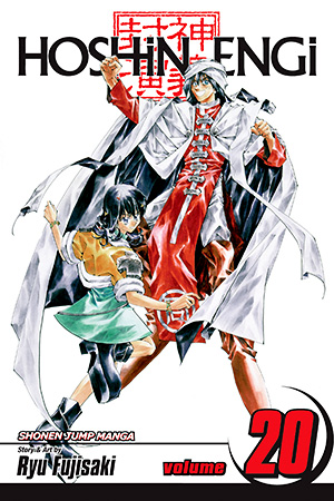 Hoshin Engi, Vol. 19