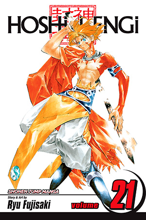 Hoshin Engi, Vol. 20