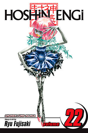 Hoshin Engi, Vol. 21