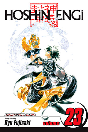Hoshin Engi, Vol. 22