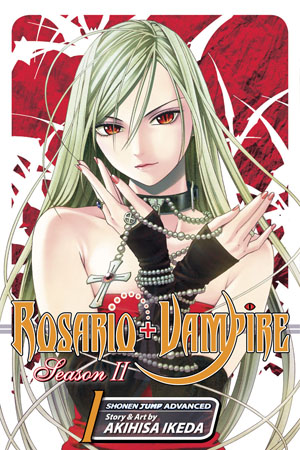 Rosario+Vampire: Season II - Complete Manga Collection (Vol. 1-14)