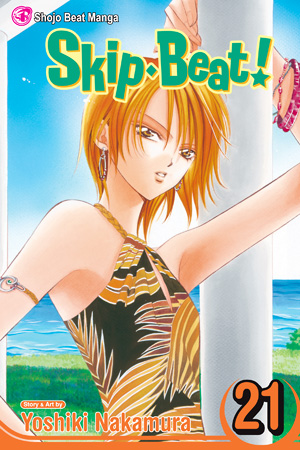 Skip Beat, Vol. 20
