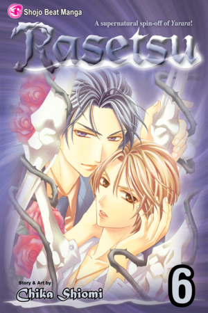 Rasetsu, Vol. 5