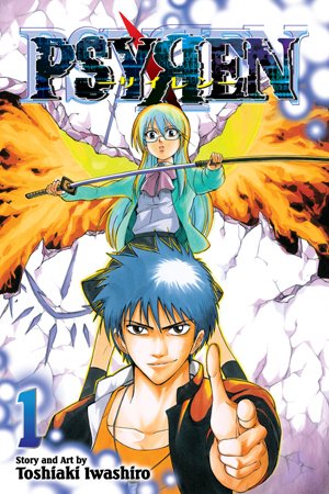 Psyren - Complete Manga Collection (Vol. 1-16)