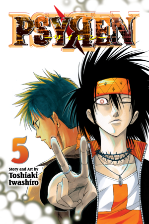 Psyren, Vol. 4