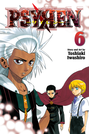 Psyren, Vol. 5