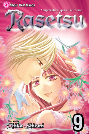 Rasetsu, Vol. 8