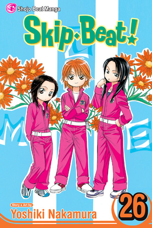 Skip Beat, Vol. 25