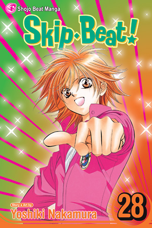 Skip Beat, Vol. 27