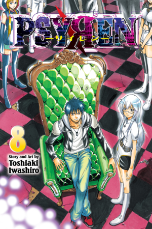 Psyren, Vol. 7