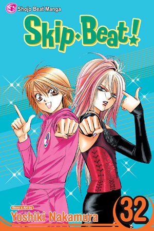 Skip Beat, Vol. 31